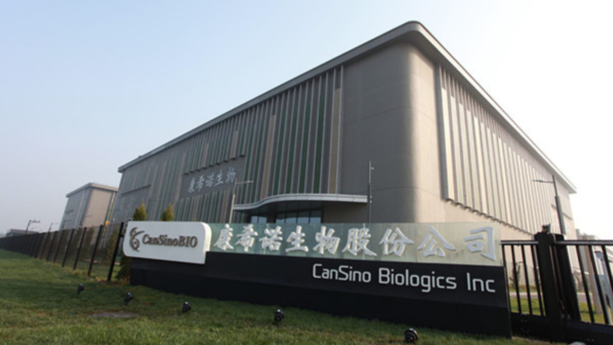 Not just AstraZeneca — CanSino Biologics also unveils Phase II data, showing antibody and T cell ...